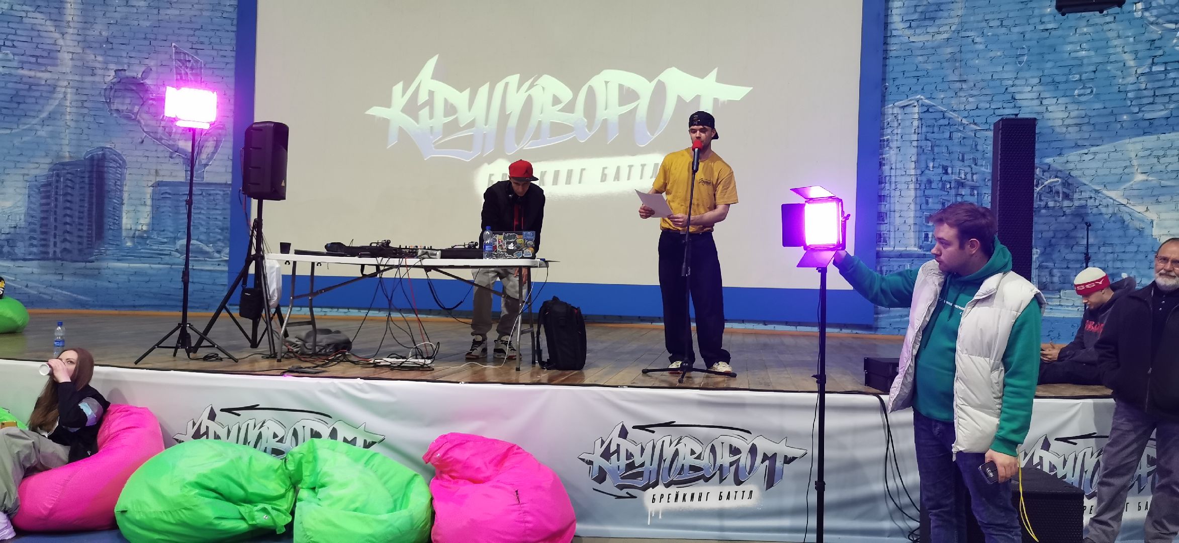 танцы, культура, молодёжь,