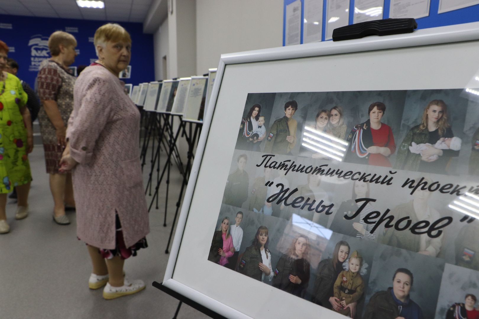 Серебряные Пруды, Активное Долголетие