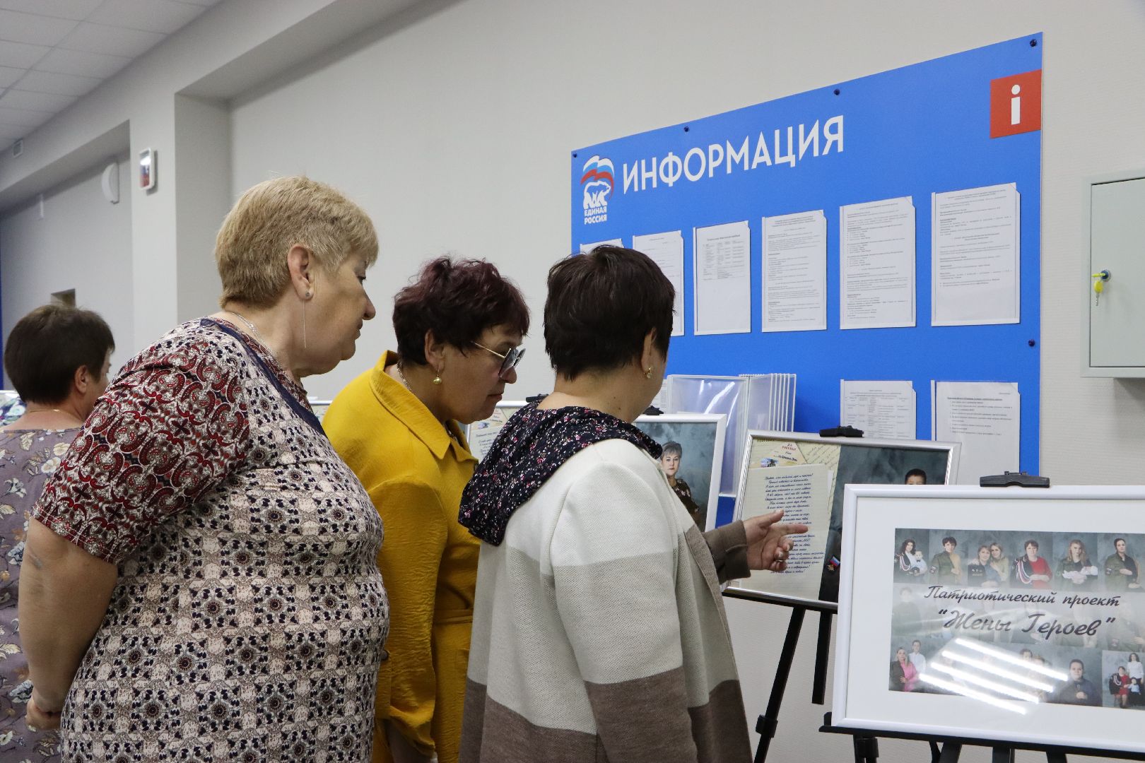 Серебряные Пруды, Активное Долголетие