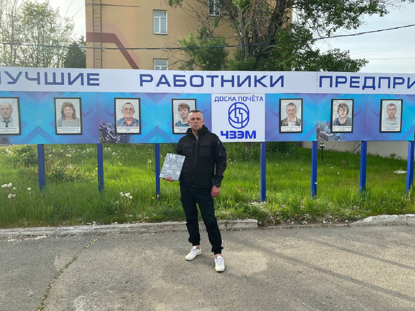 Чехов, экономика, фестиваль, Энергомаш, Ночь заводов, завод