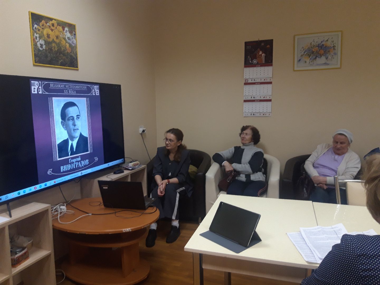 пенсионеры, концерт,