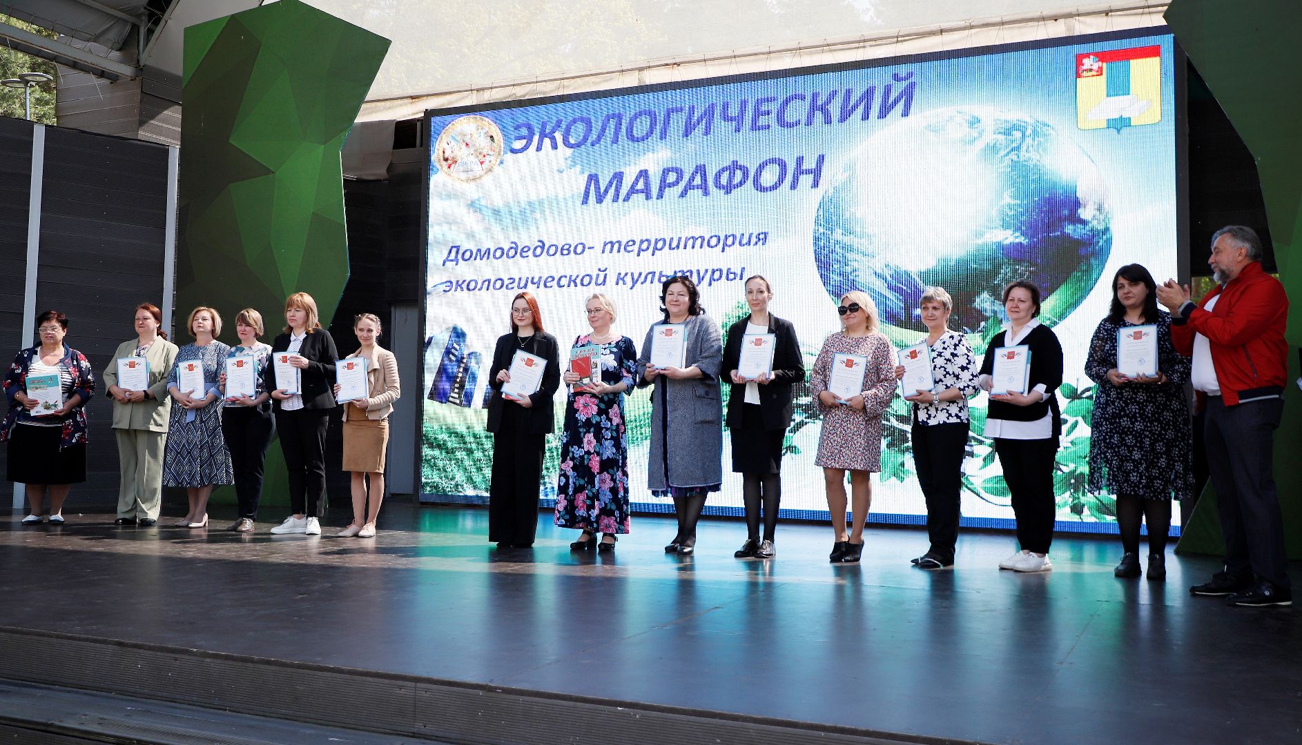 экомарафон, Ёлочки, Домодедово