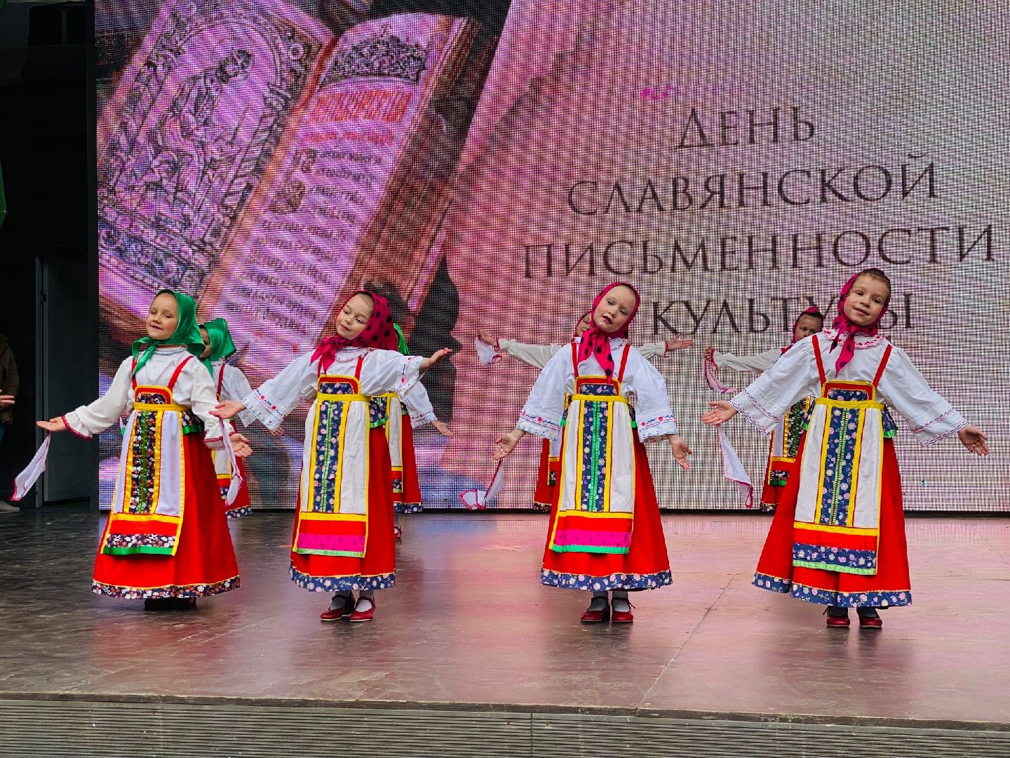 Домодедово, день славянской письменности, парк Елочки, общество