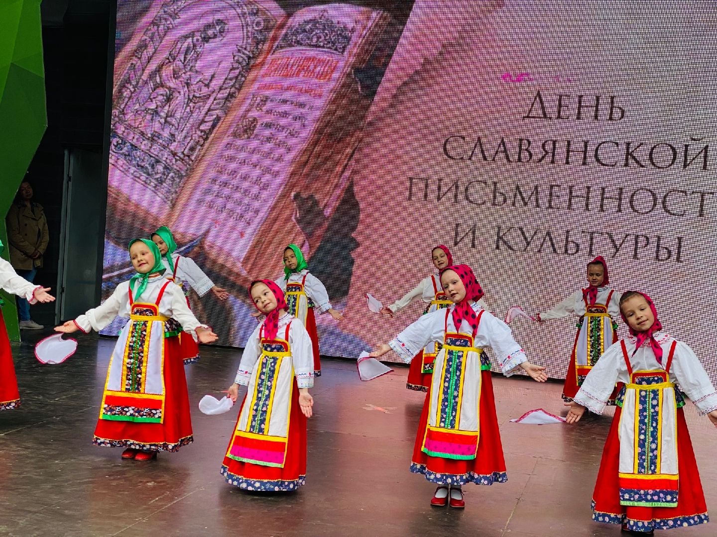 Домодедово, день славянской письменности, парк Елочки, общество