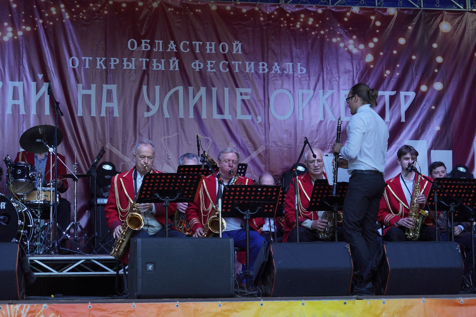 Егорьевск