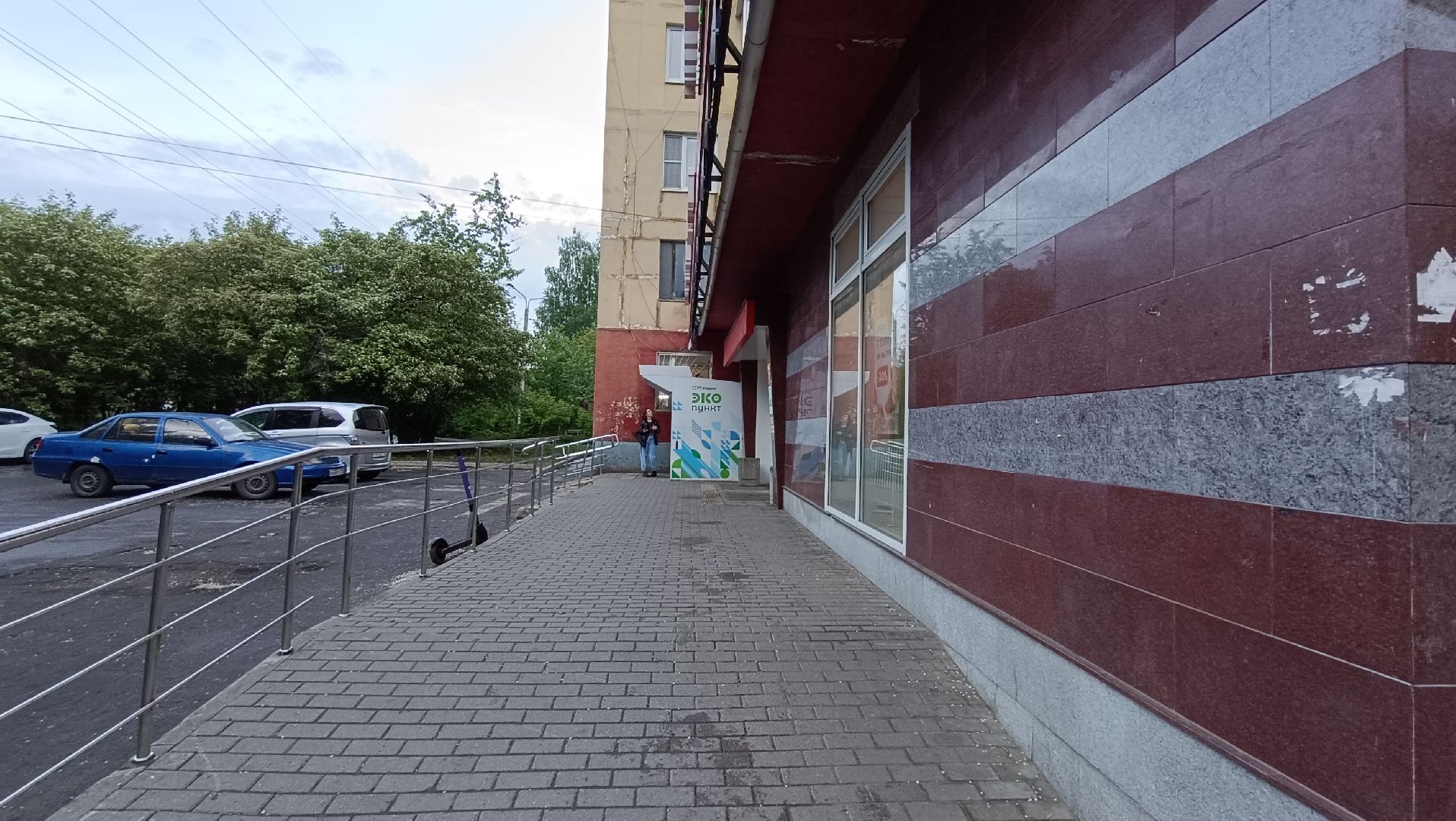 Лобня, экология, экопункт