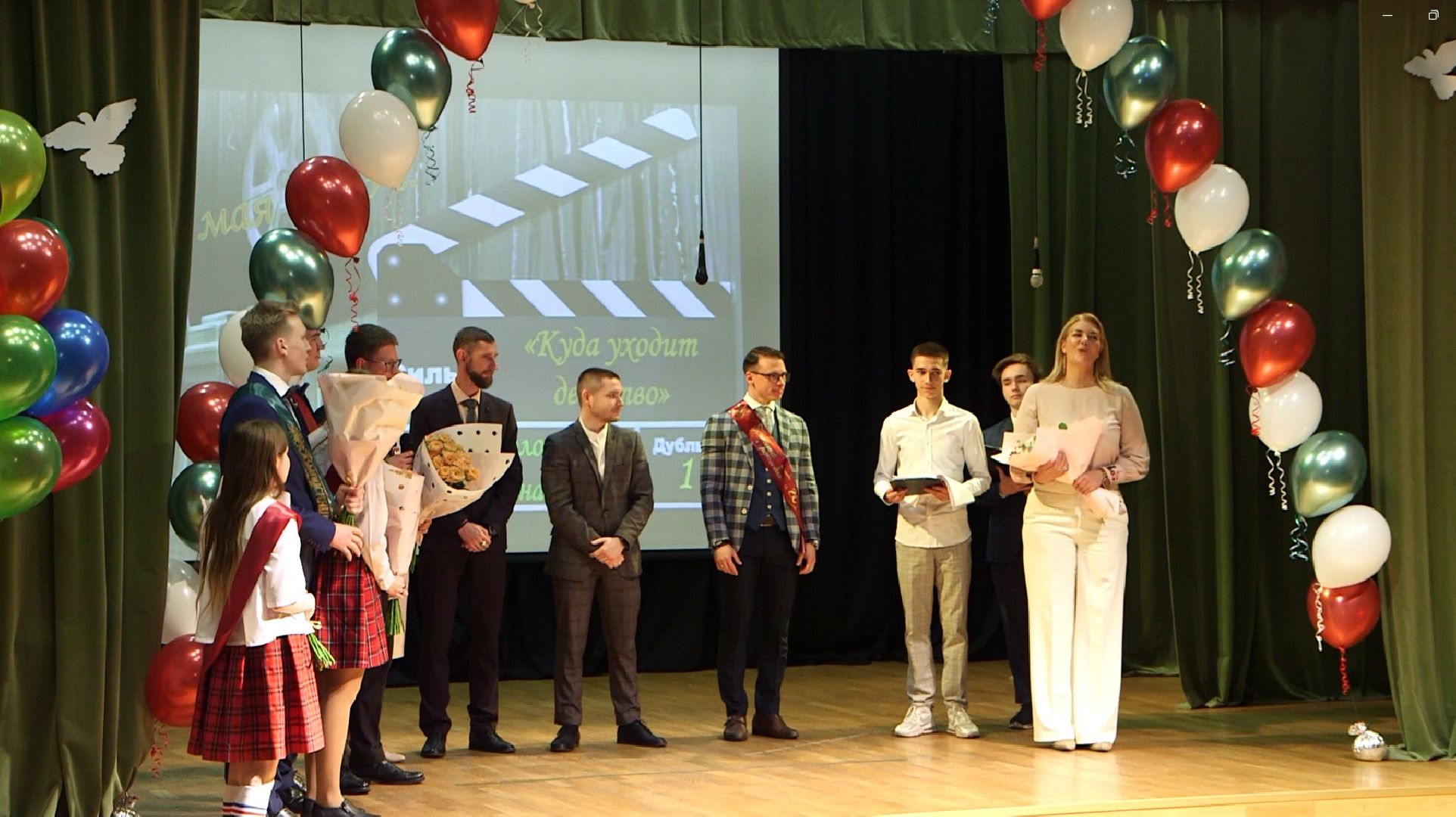 Дмитров, Гимназия Дмитров, Миобр МО