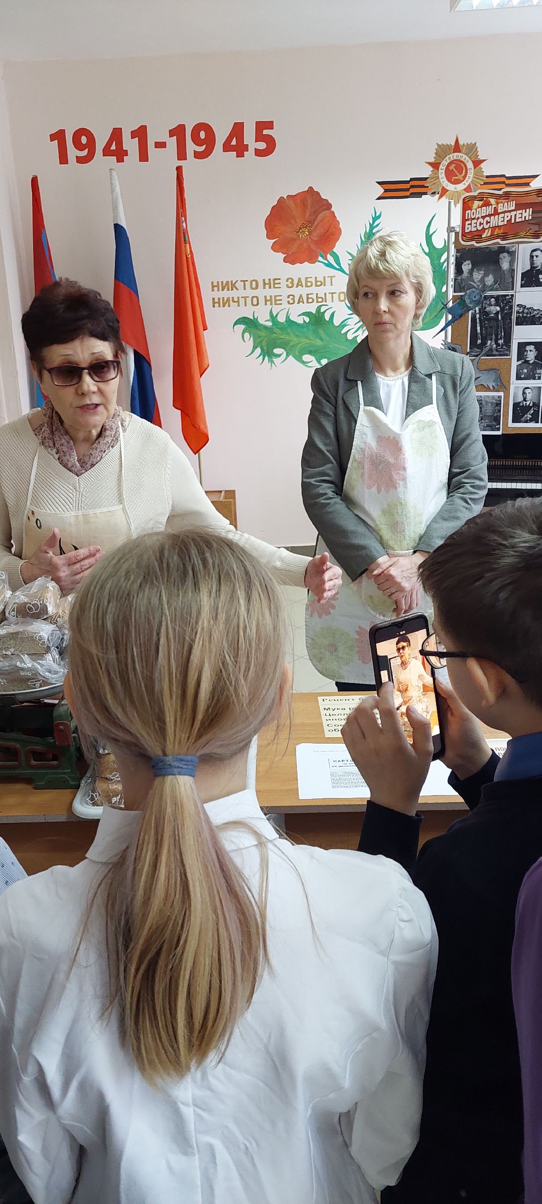 Пущино, волонтеры