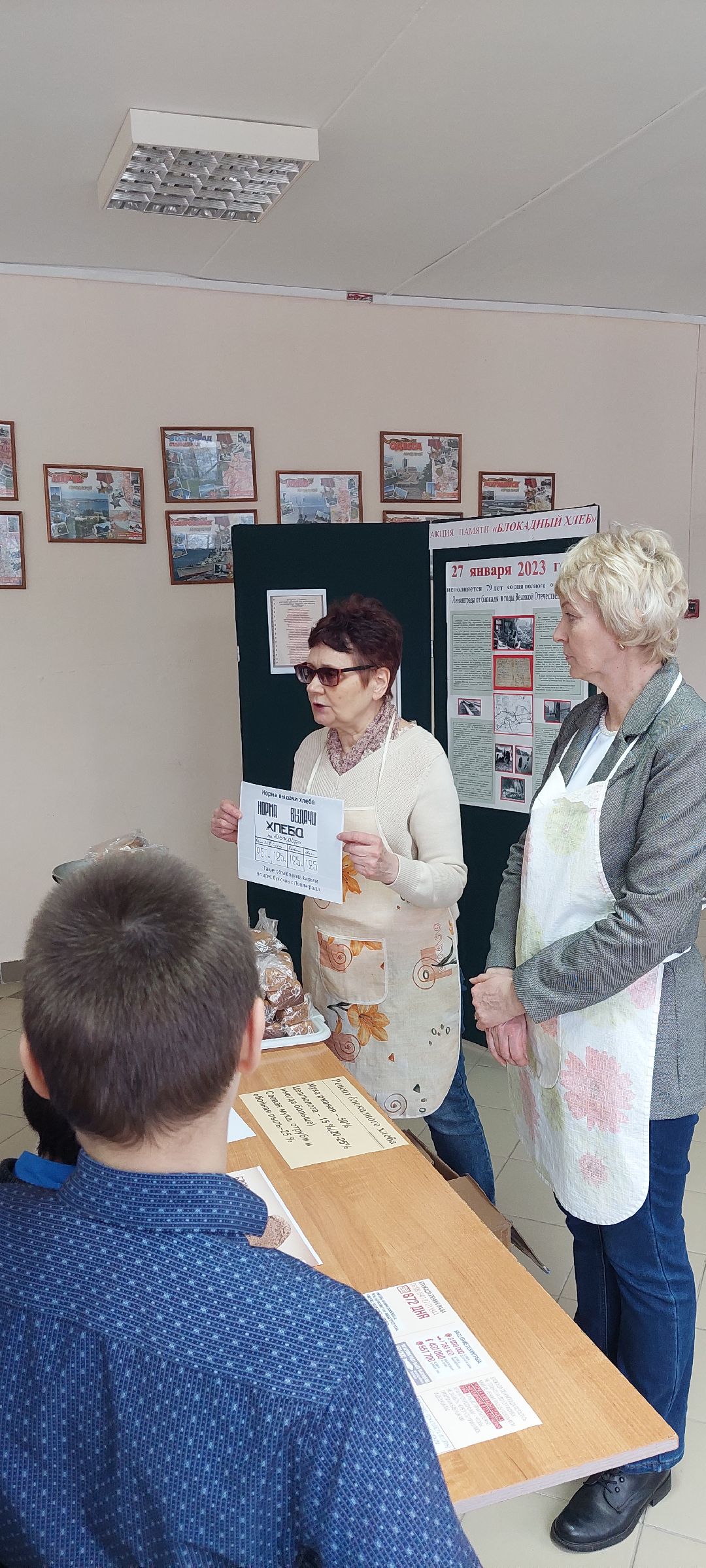 Пущино, волонтеры