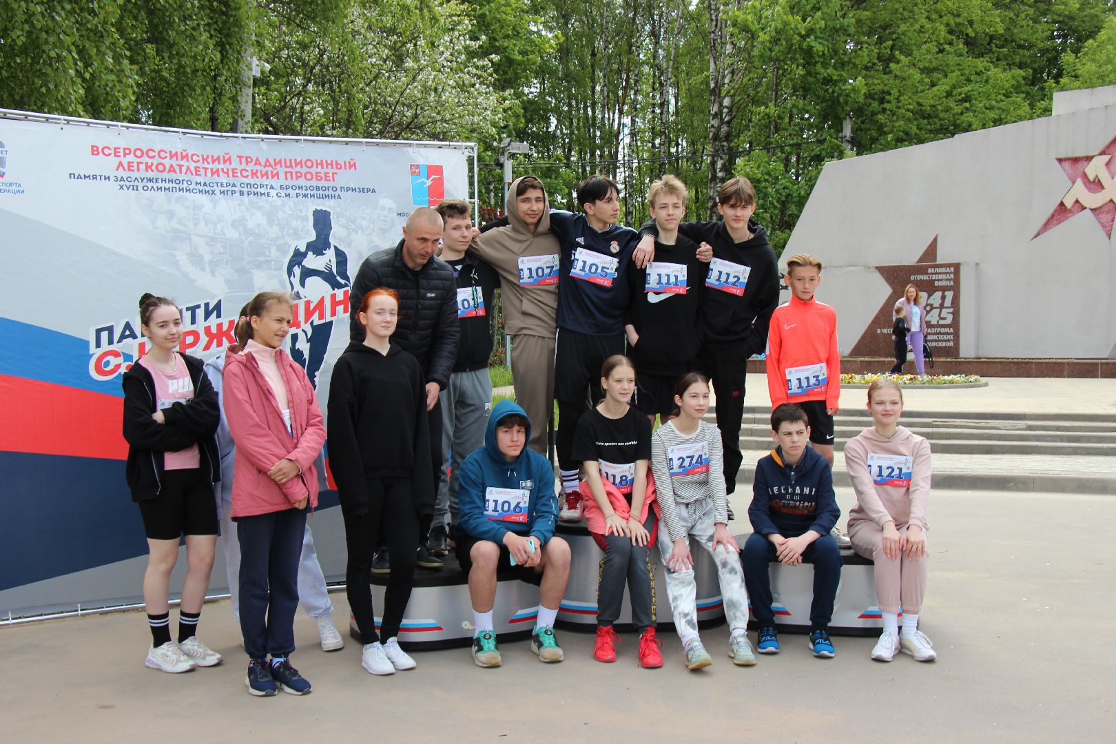 Лобня, спорт, пробег