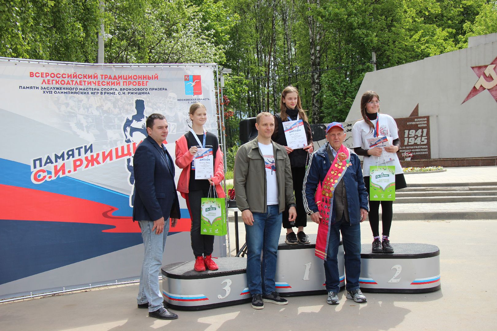 Лобня, спорт, пробег