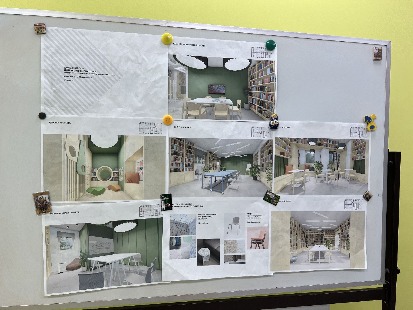 Химки, микрорайон Левобережный, библиотека, капремонт