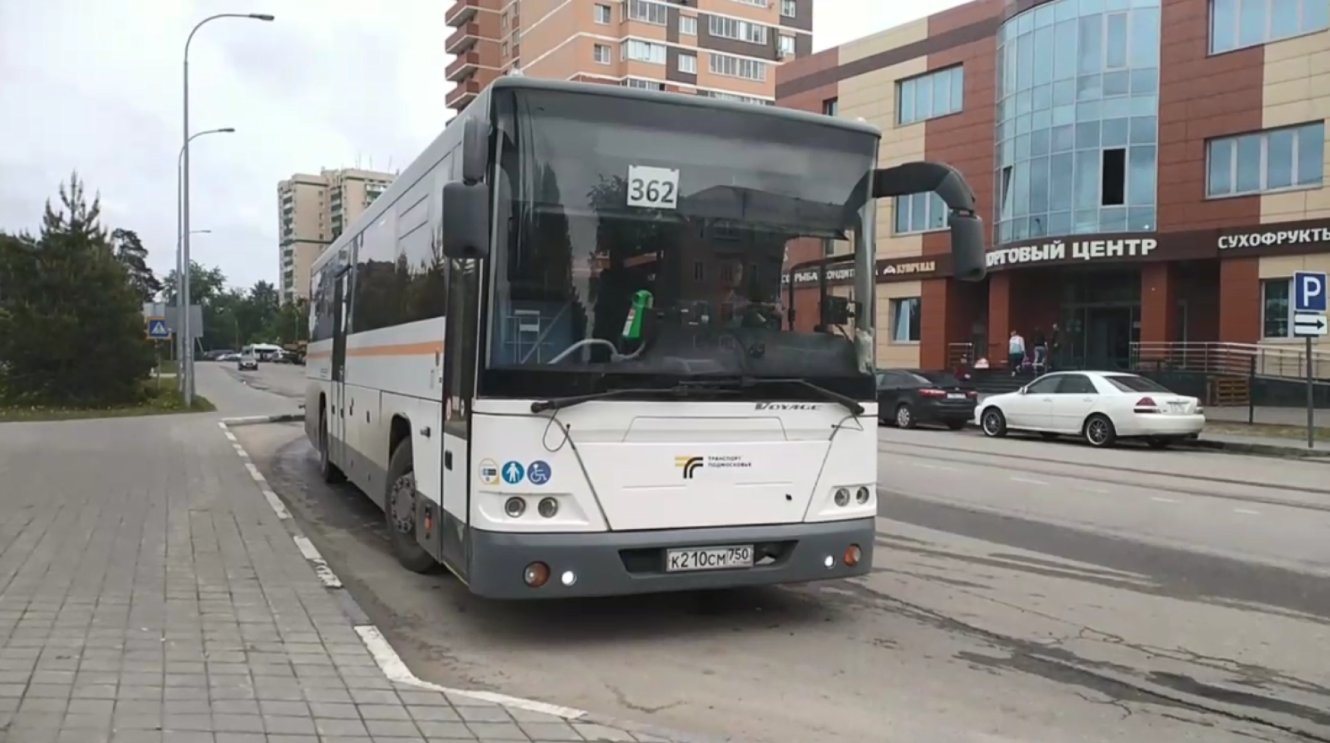 транспорт, Мострансавто, Минтранс, Лосино-Петровский