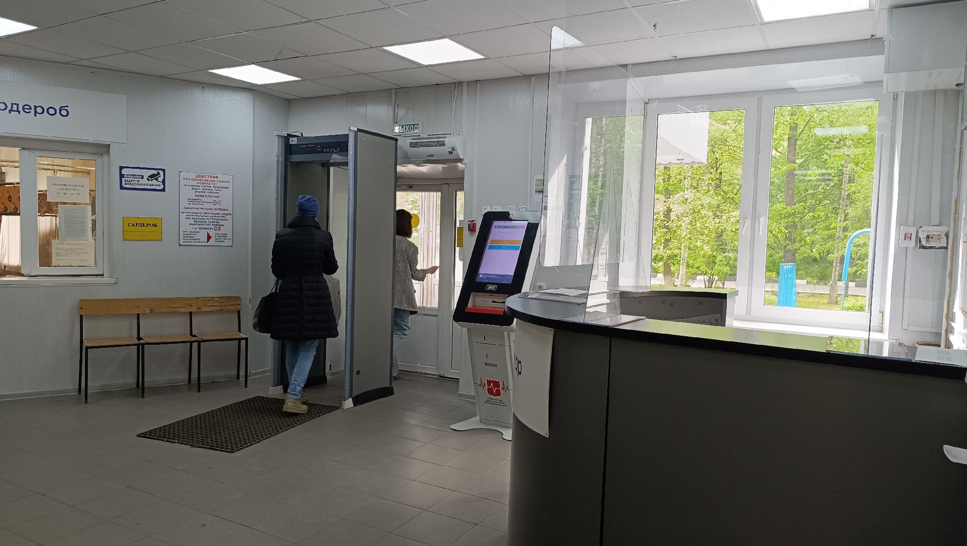 Лобня, медицина, поликлиника