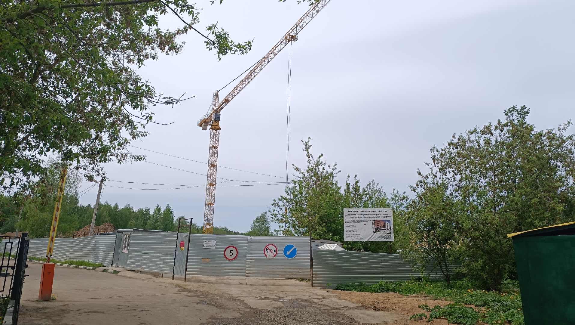 Лобня, медицина, поликлиника