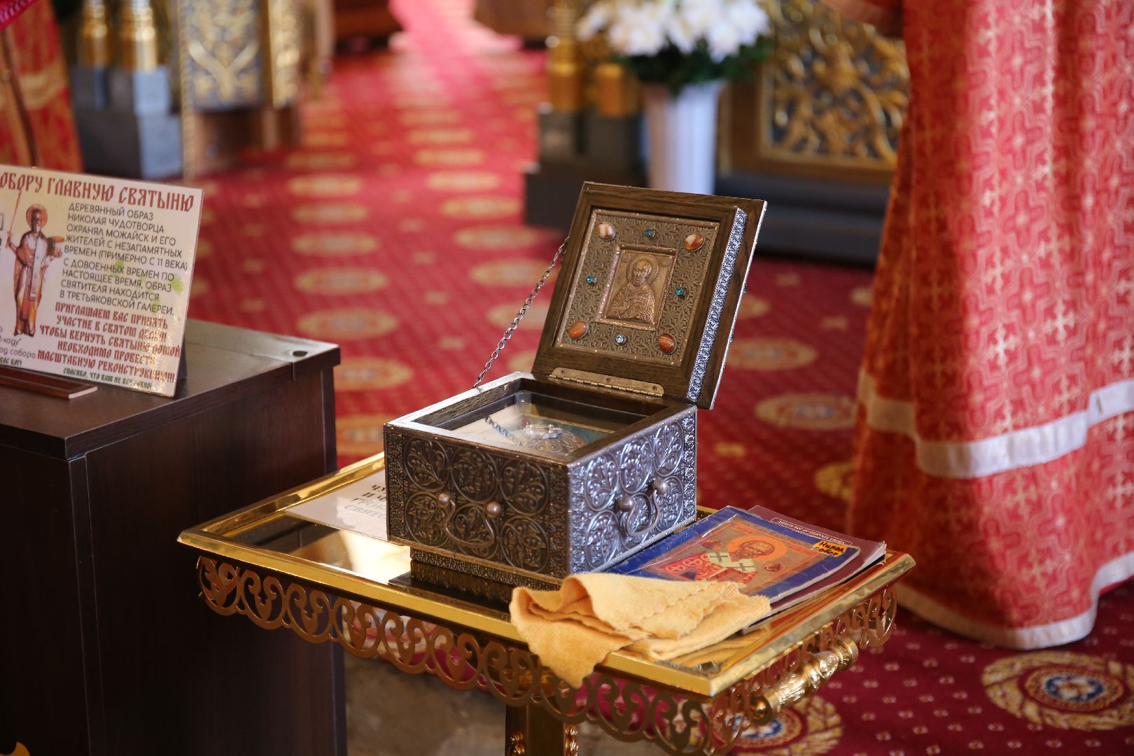 Можайск, Можайский городской округ, Подмосковье, День города, день Святого Николая Чудотворца, крестный ход