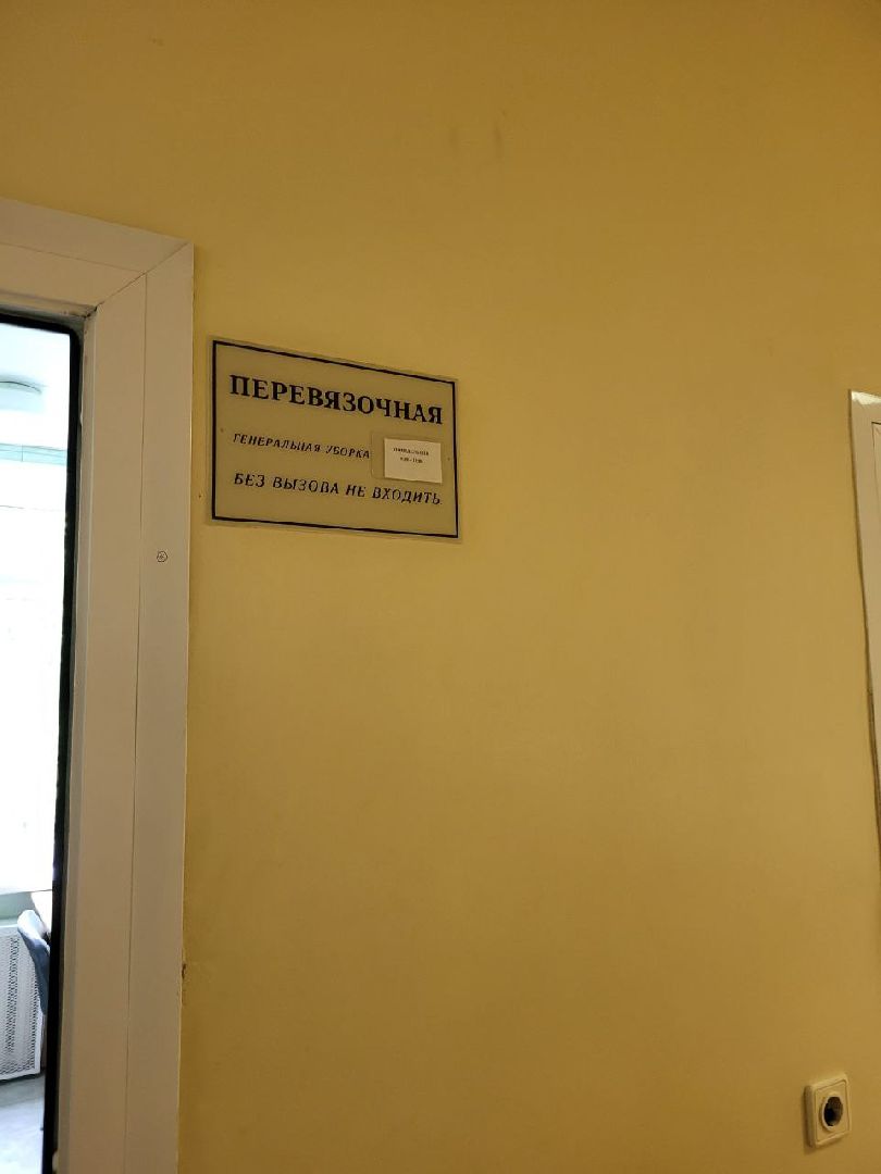 операция; вркб; видное; дети