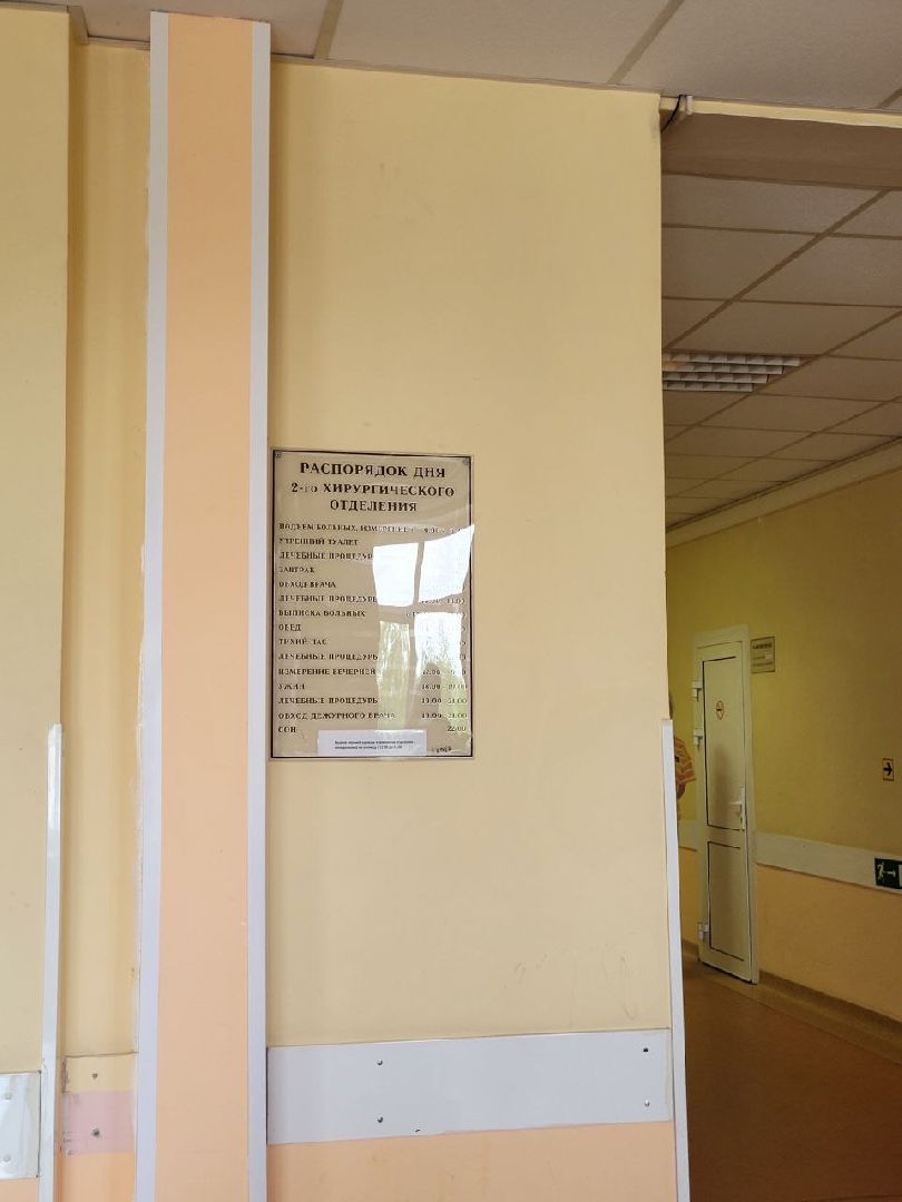 операция; вркб; видное; дети