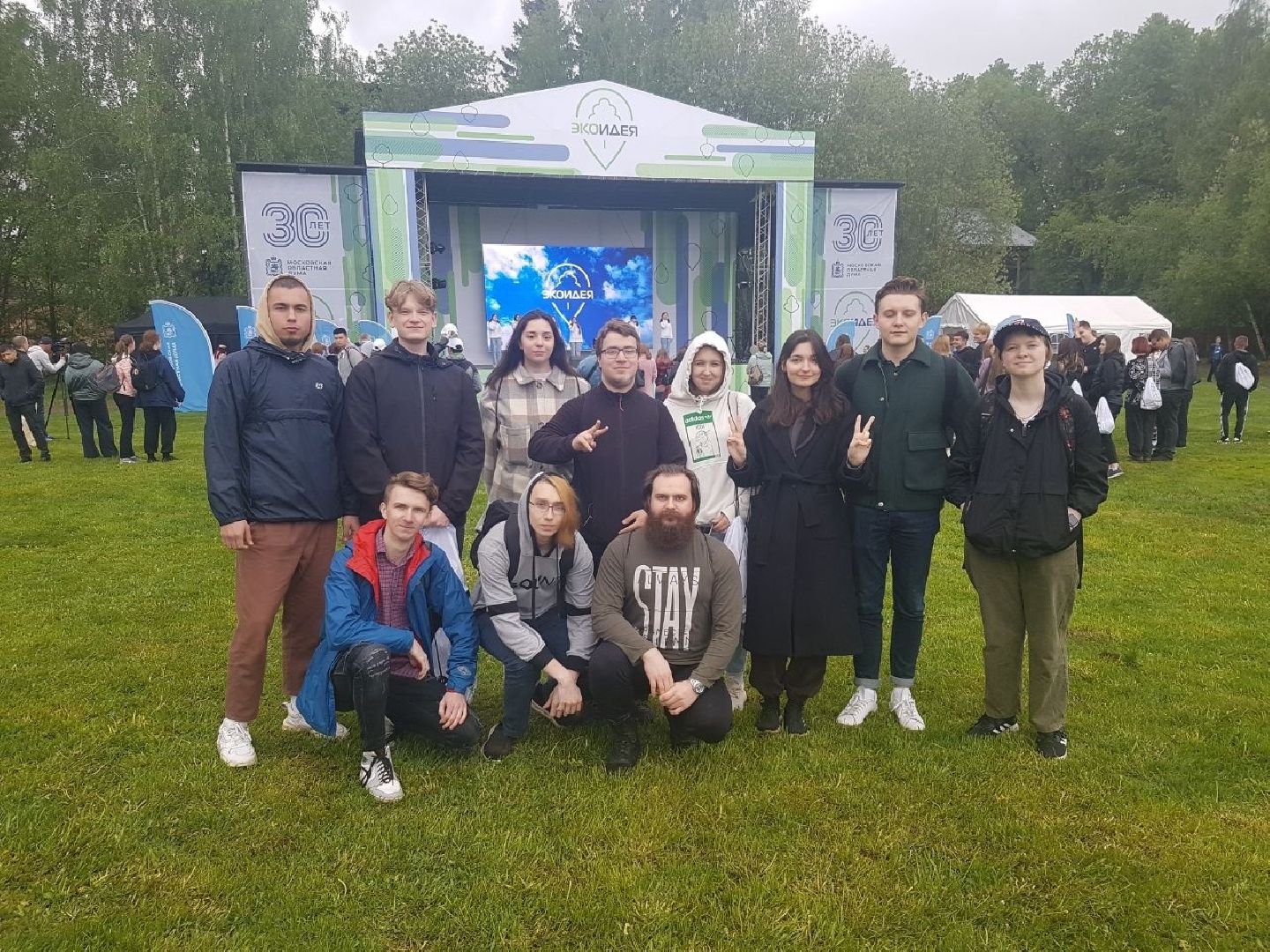 Фестиваль, студенты, Университет