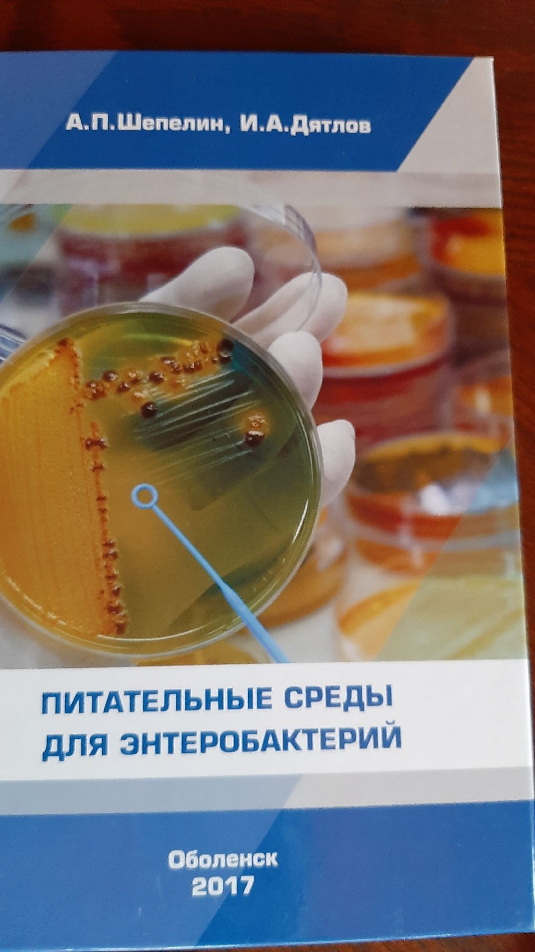 Пущино, Протвино, Серпухов