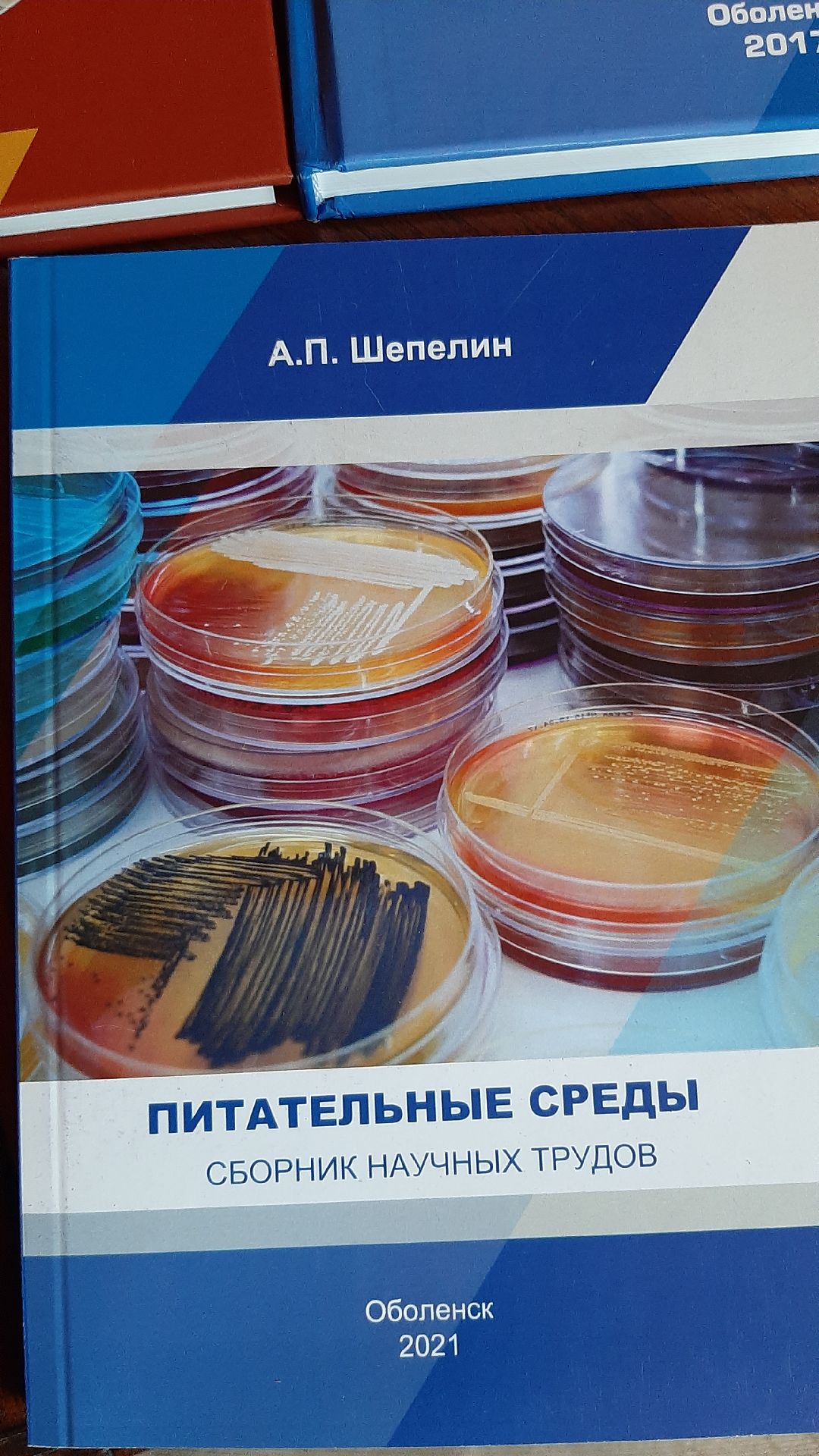 Пущино, Протвино, Серпухов