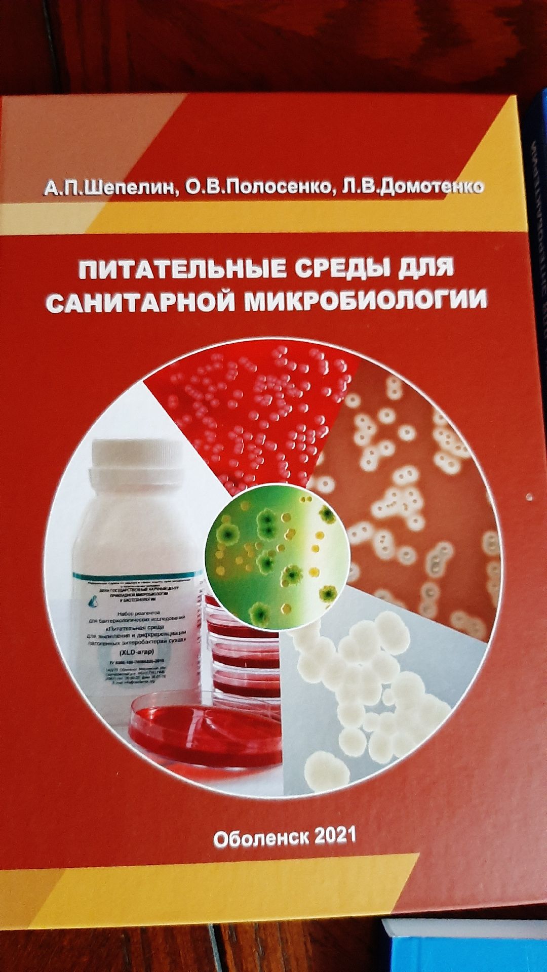 Пущино, Протвино, Серпухов