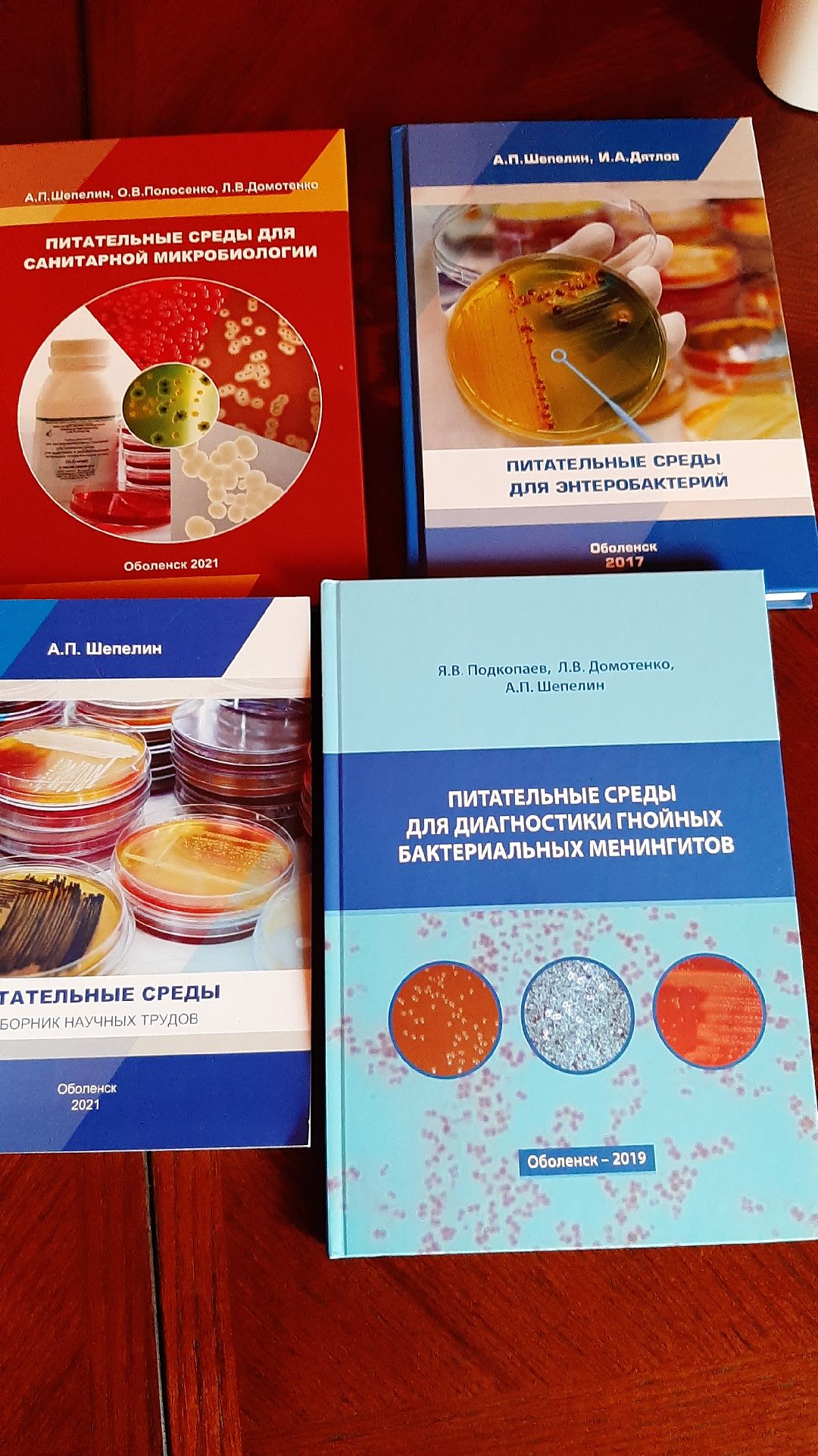 Пущино, Протвино, Серпухов