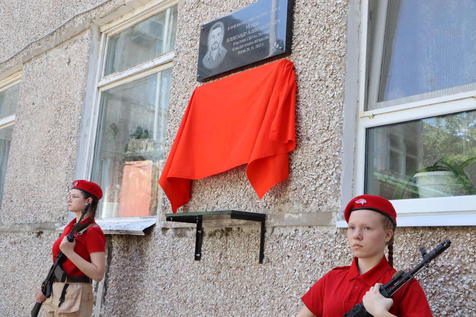 Серебряные Пруды, Шеметово, СВО