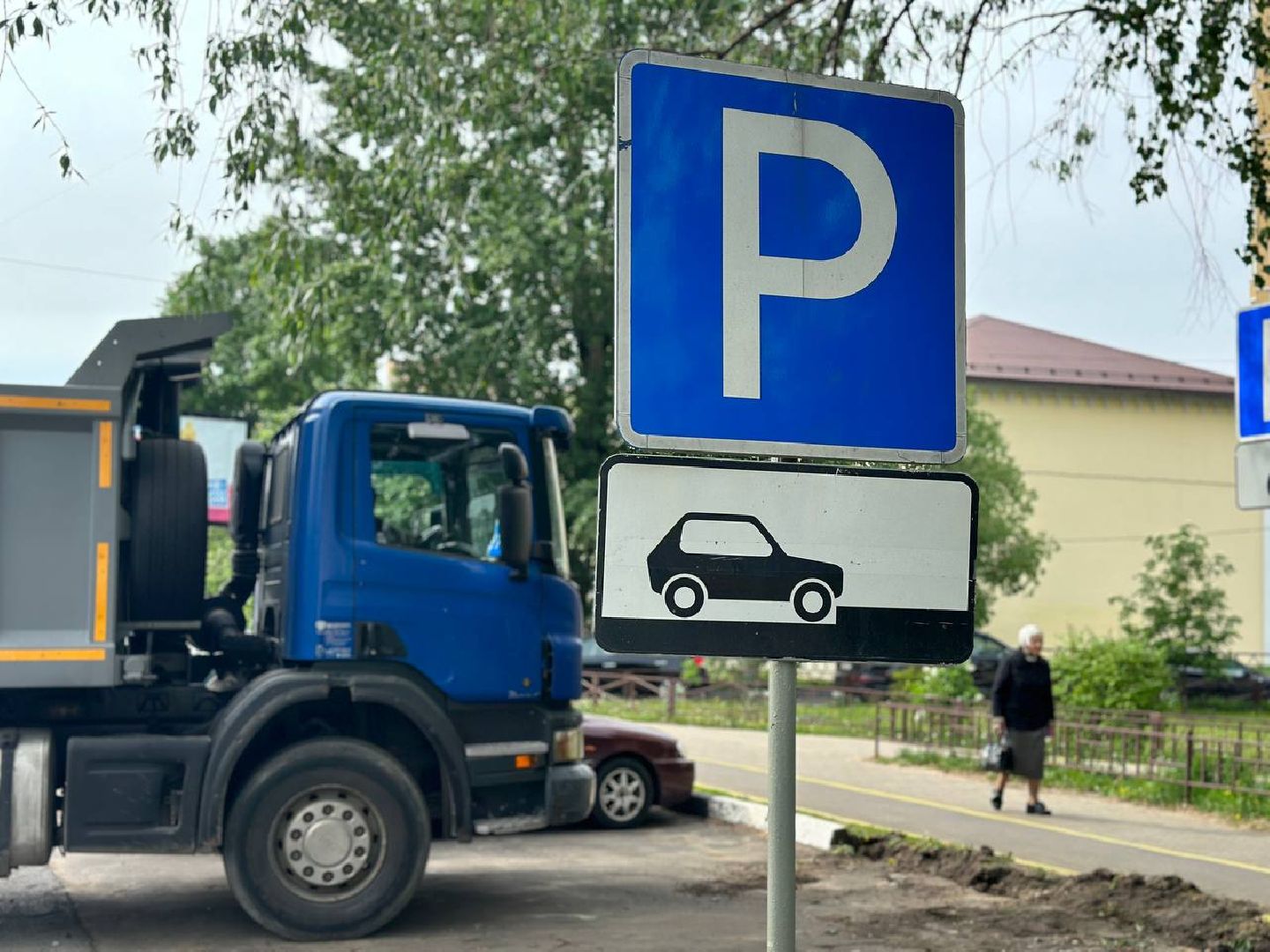 Реутов, ремонт дорог, новый асфальт, бордюр, проезжая часть