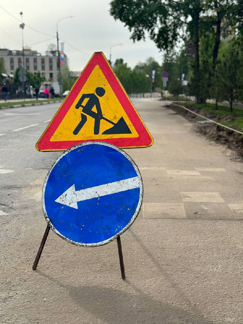 Реутов, ремонт дорог, новый асфальт, бордюр, проезжая часть