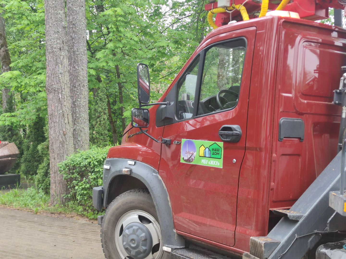 Опиловка деревьев, благоустройство, ЖКХ, Дубна