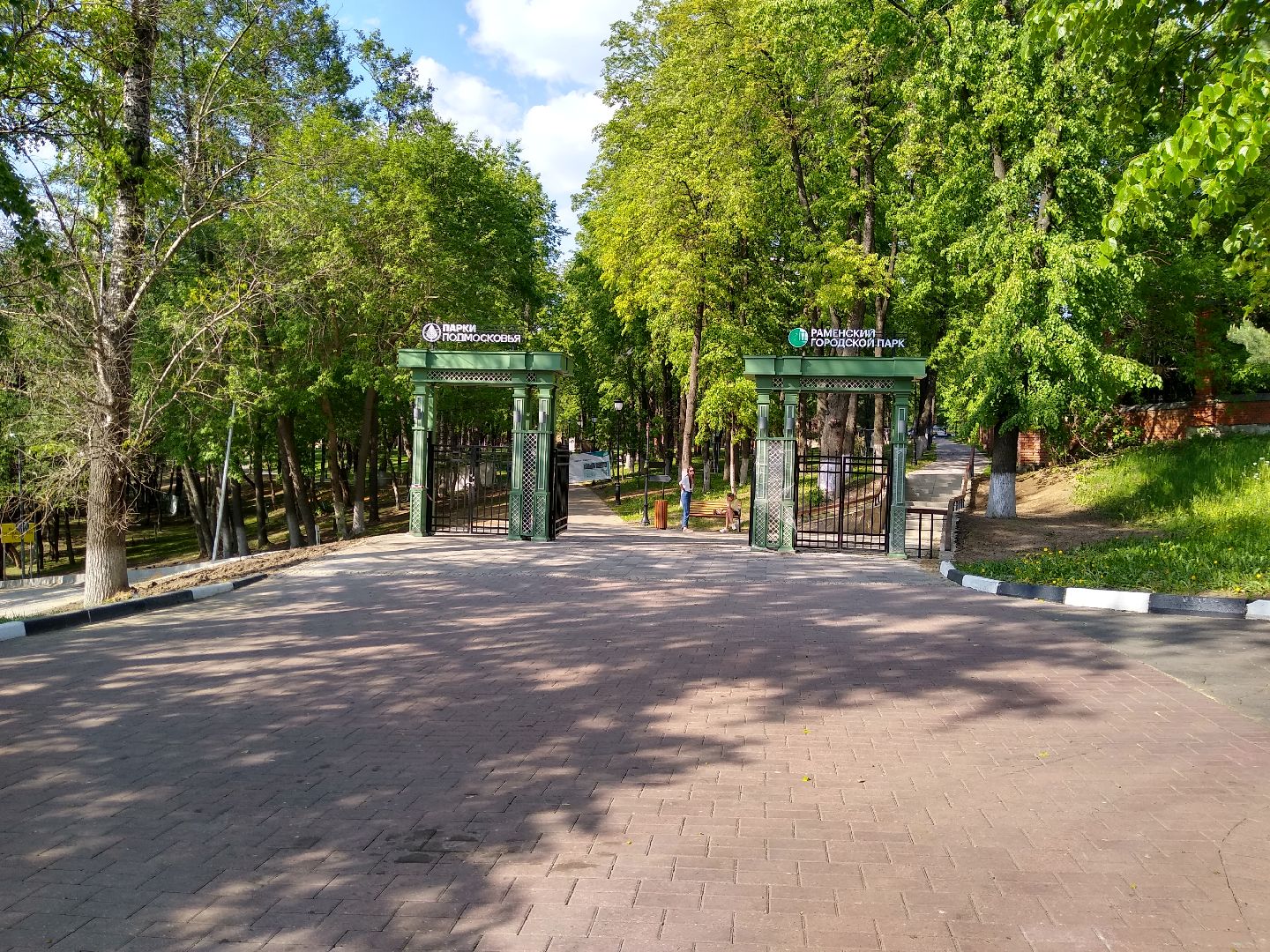 Раменское, благоустройство, парк, амфитеатр