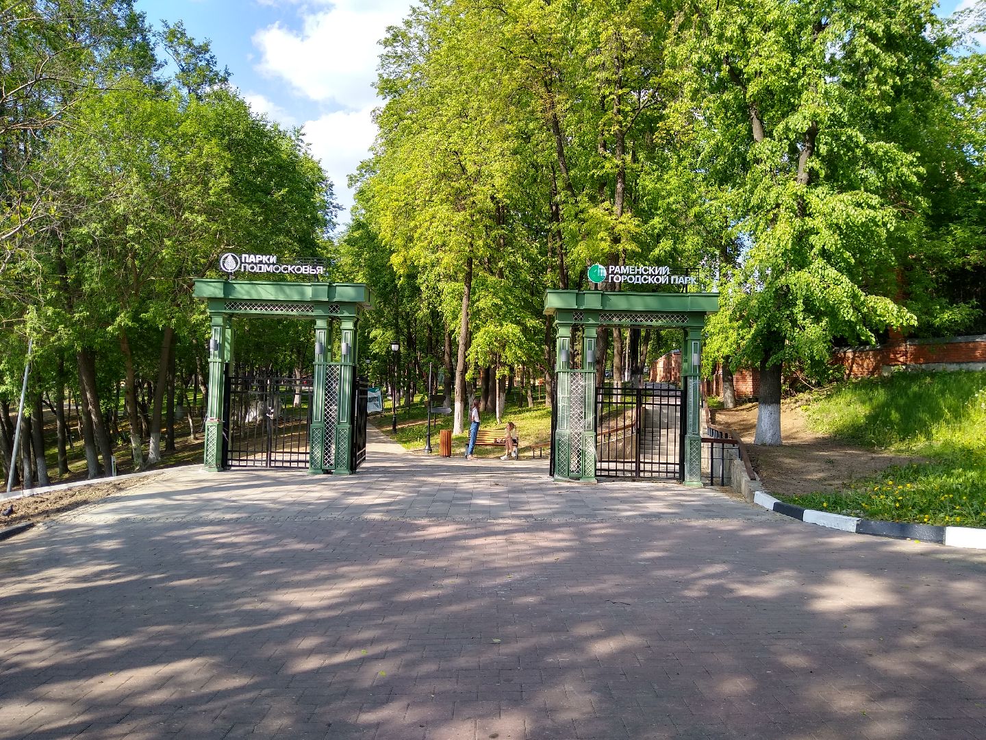 Раменское, благоустройство, парк, амфитеатр