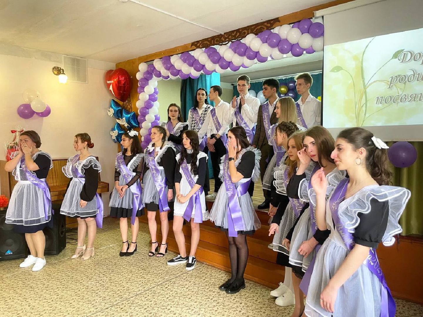 Сергиев Посад, Сергиево-Посадский городской округ, Образование, Школа, Последний звонок, Выпускники