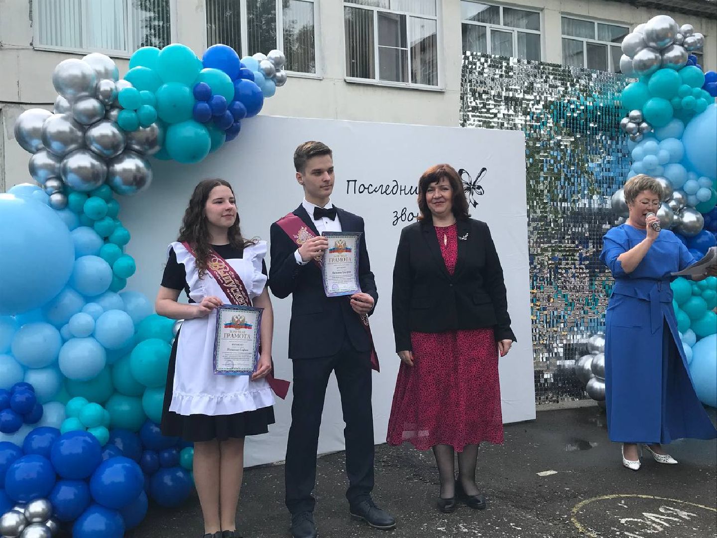 Коломна, Образование, Последний звонок