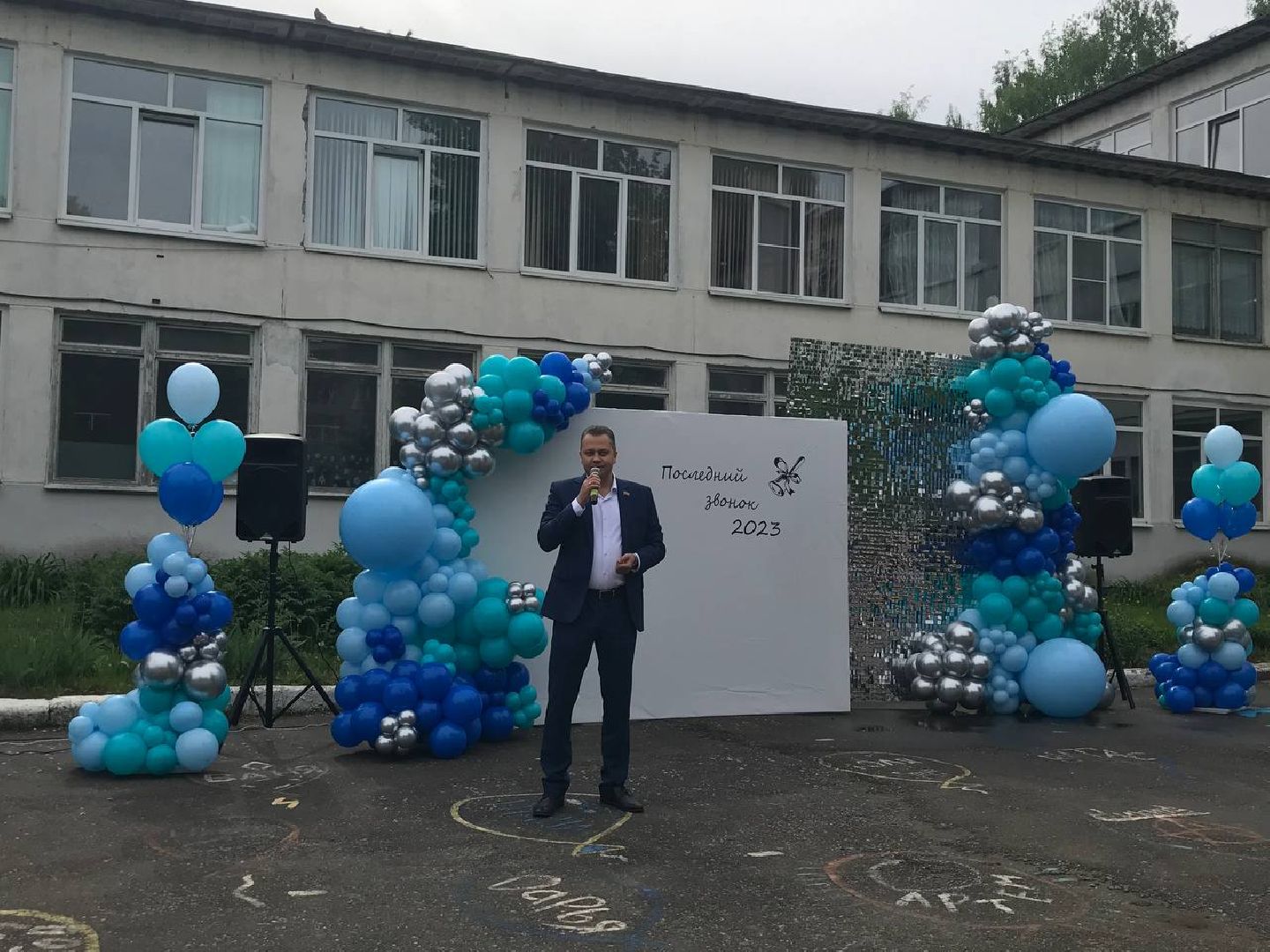 Коломна, Образование, Последний звонок