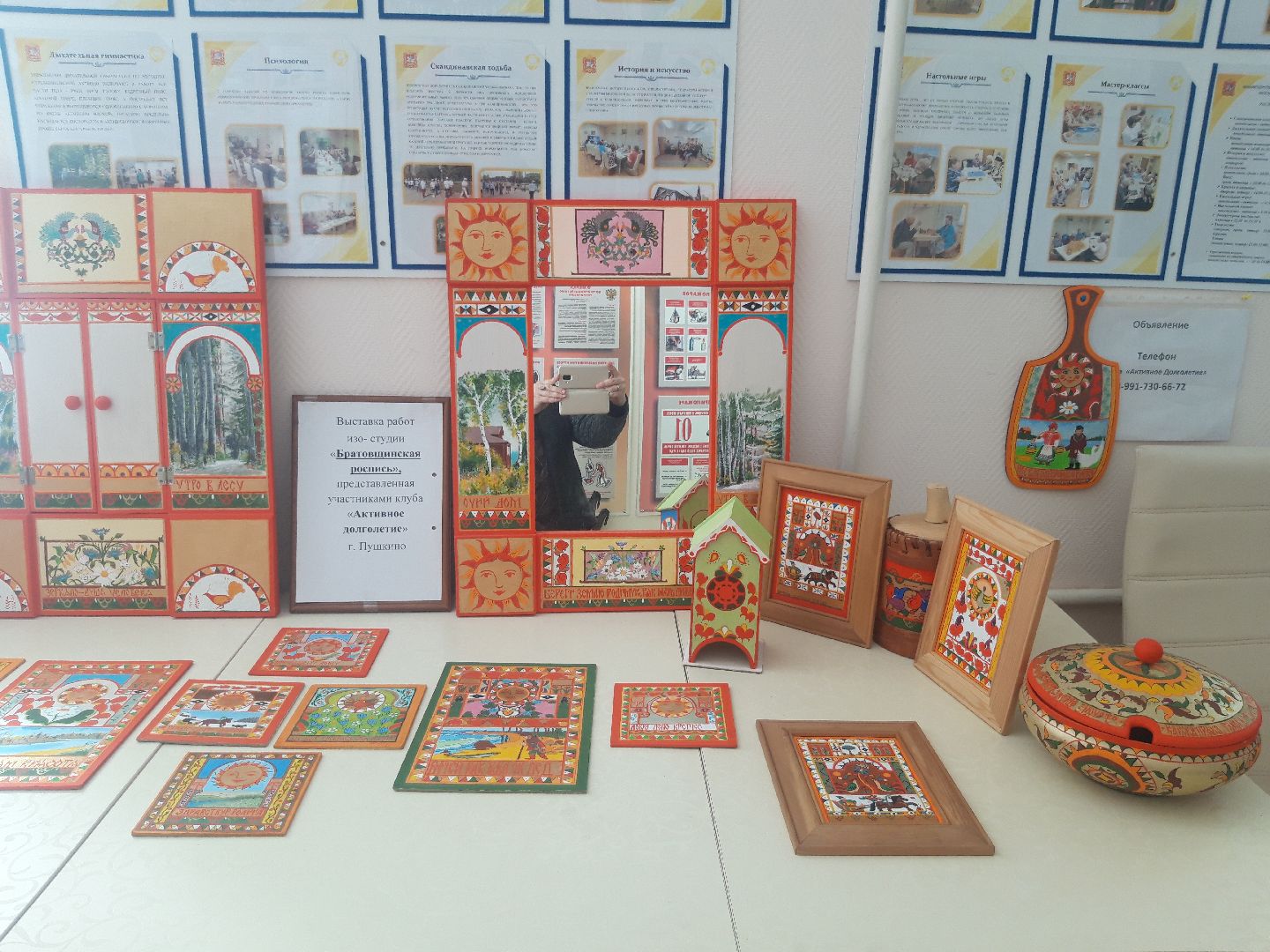 искусство, пенсионеры,