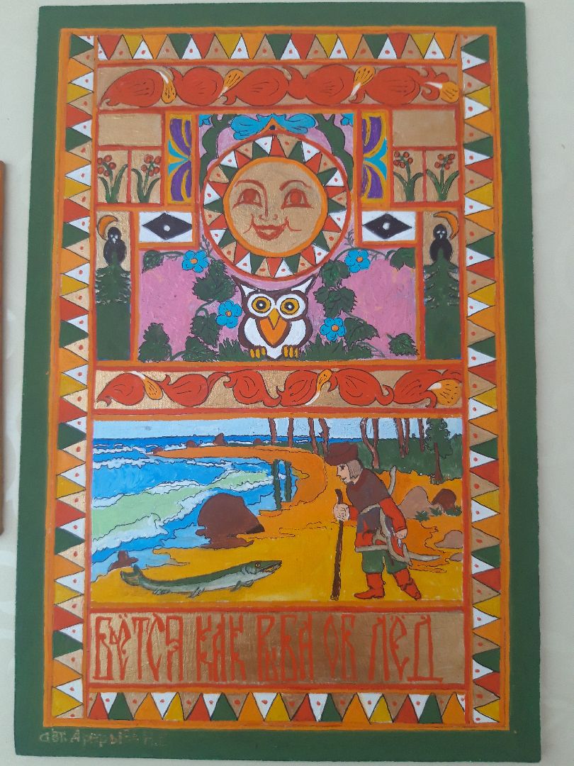 искусство, пенсионеры,