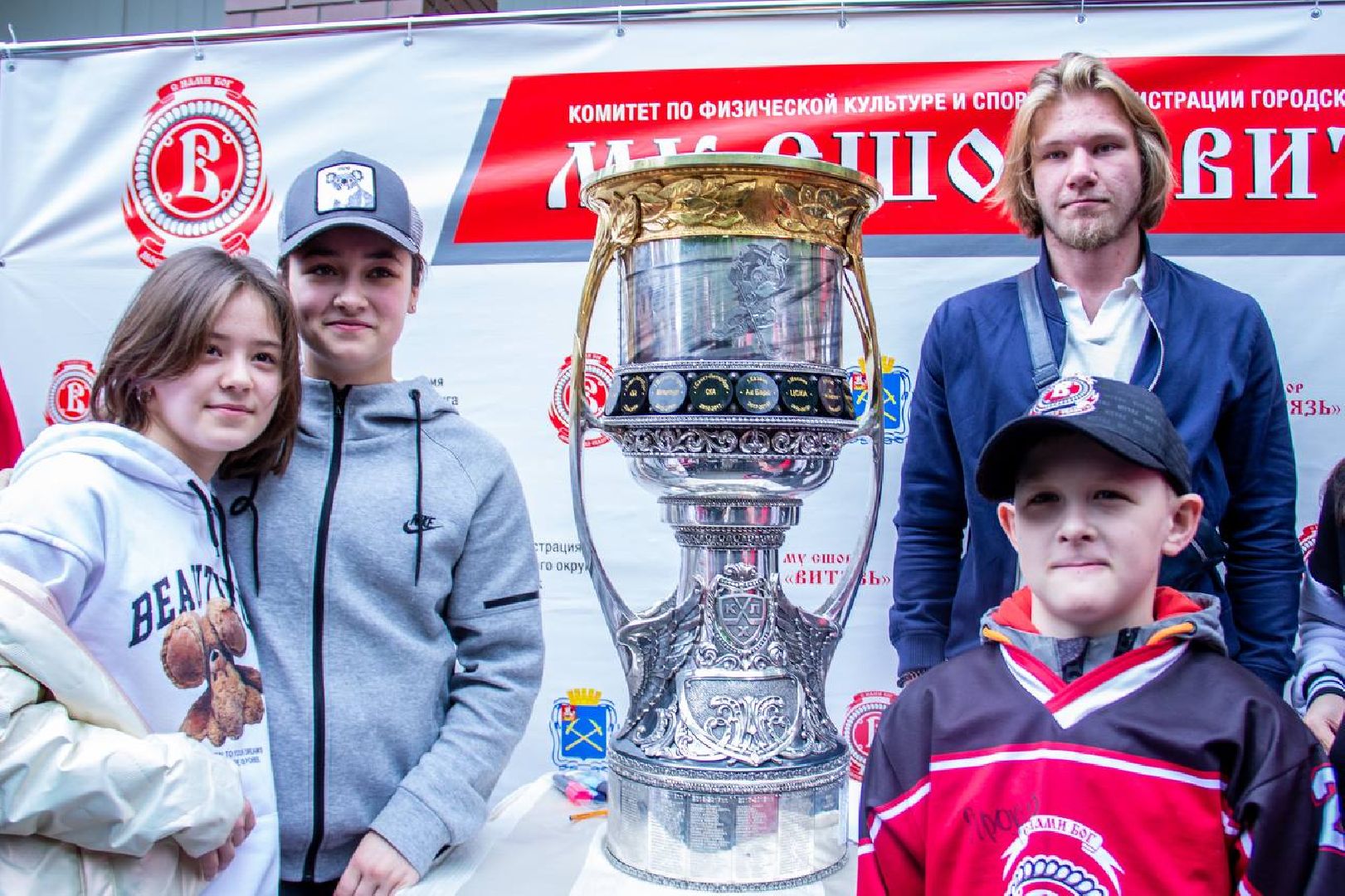 Подольск, спорт, хоккей