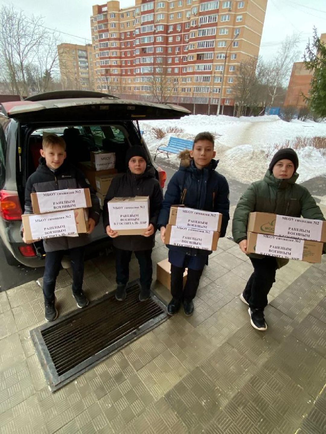 Чехов, волонтеры