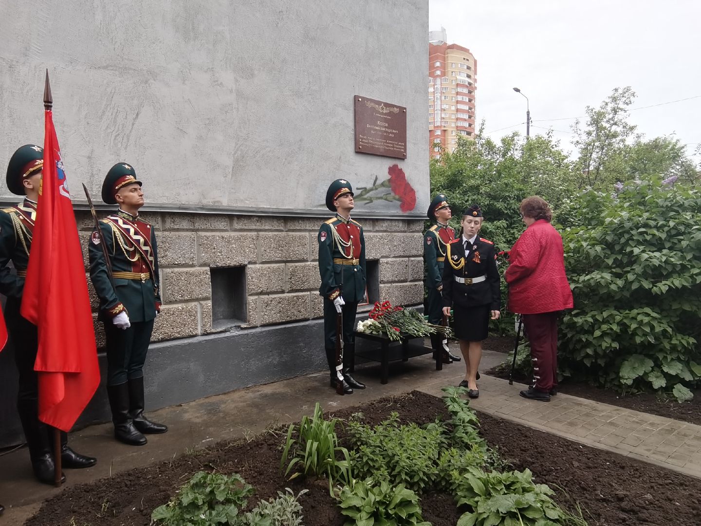 Балашиха, мемориальная доска, военнослужащий в зоне СВО, патриотизм, Орден Мужества