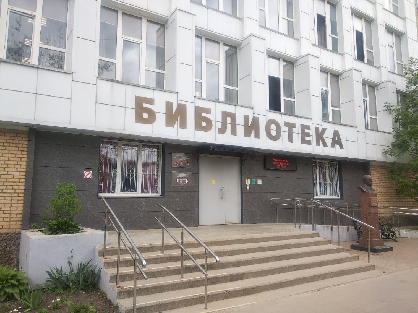 Дмитров, Центральная библиотека, Конкурс Литературная весна, Минкульт МО