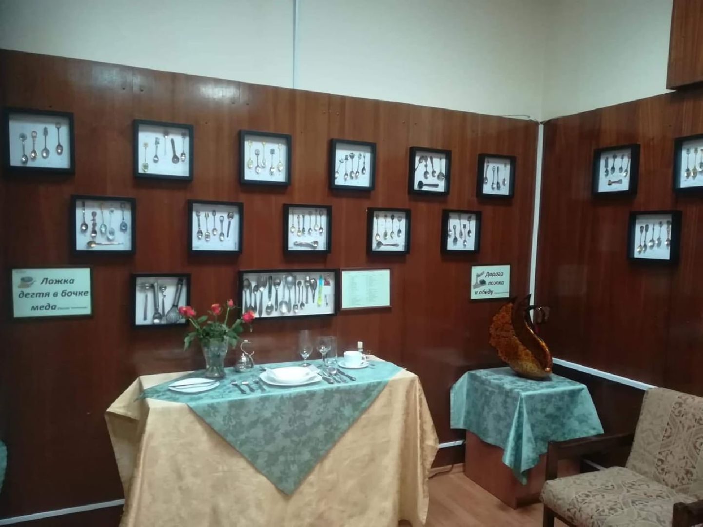 Звенигород, музей ложки, старинные обычаи, народные традиции Ручи, история ложки, санаторий РАН, Татьяна Филоненко