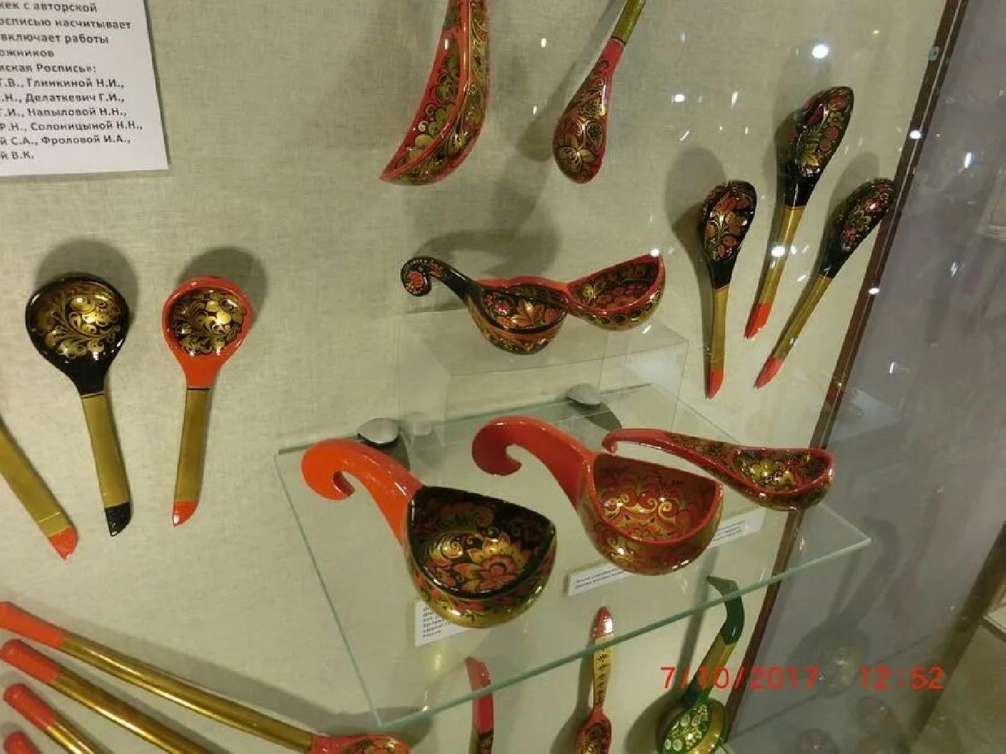 Звенигород, музей ложки, старинные обычаи, народные традиции Ручи, история ложки, санаторий РАН, Татьяна Филоненко