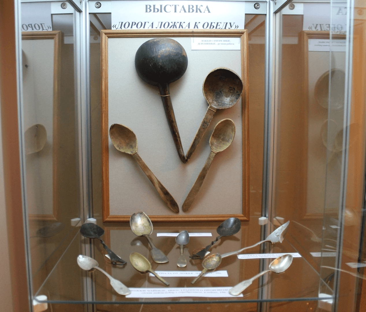 Звенигород, музей ложки, старинные обычаи, народные традиции Ручи, история ложки, санаторий РАН, Татьяна Филоненко
