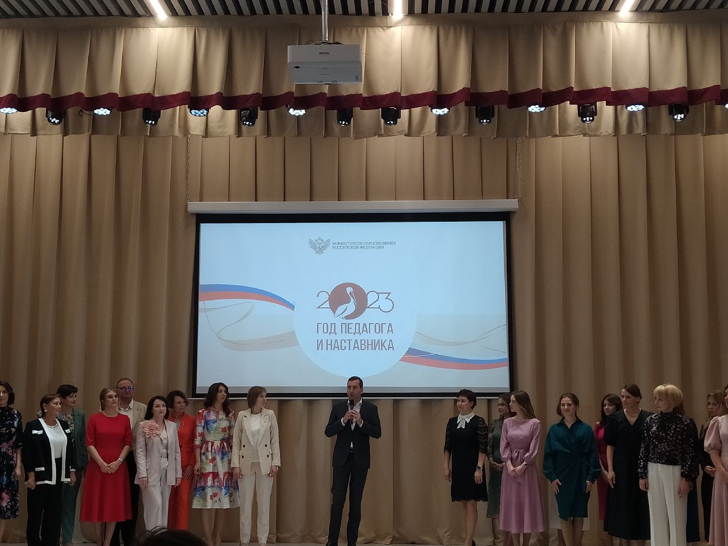 Конкурс, педагог, учитель года, награждение, пеликан, Щелково