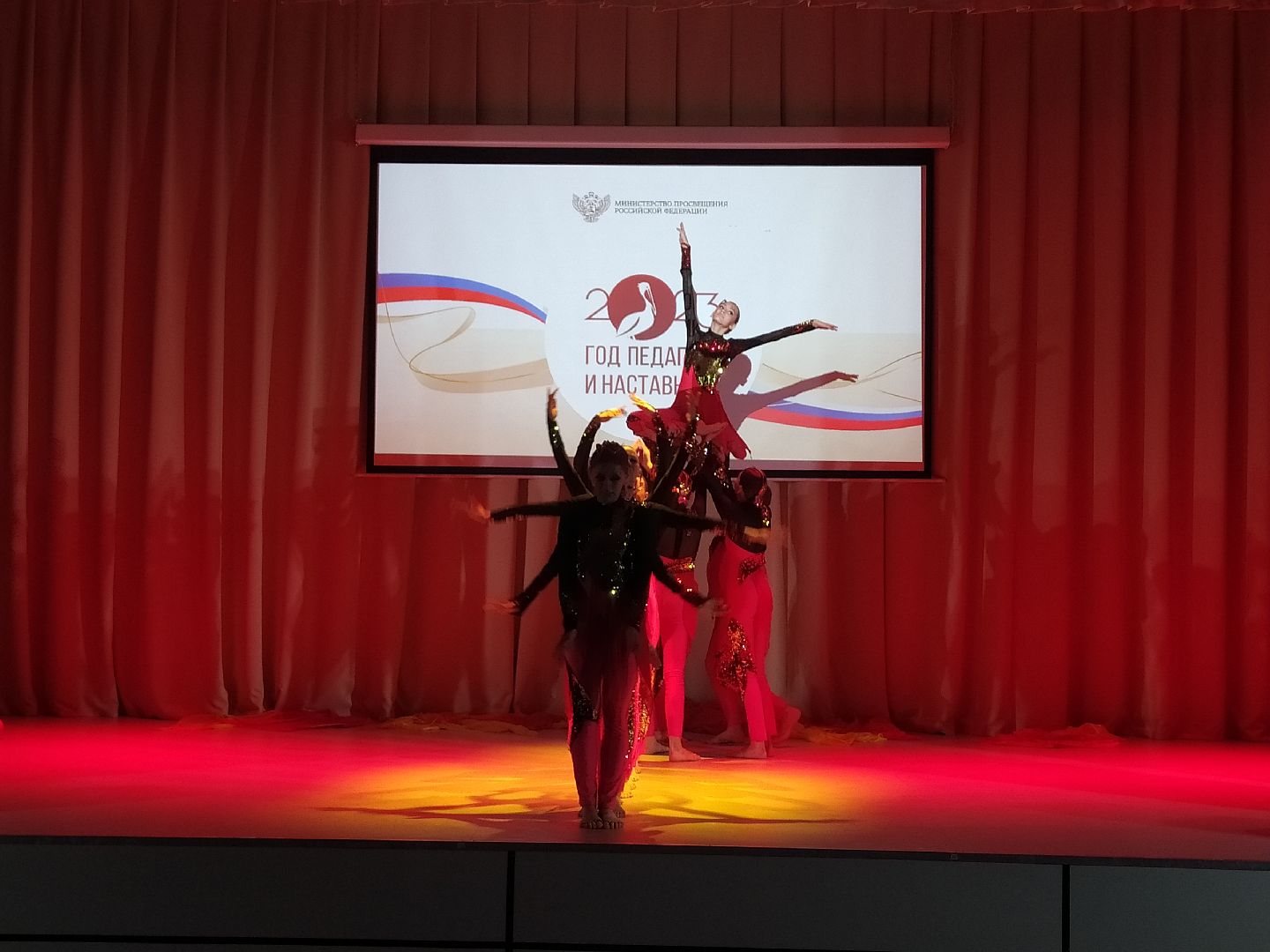 Конкурс, педагог, учитель года, награждение, пеликан, Щелково