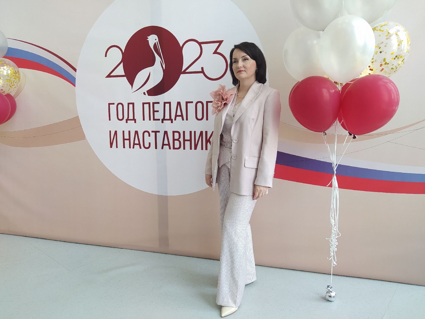 Конкурс, педагог, учитель года, награждение, пеликан, Щелково