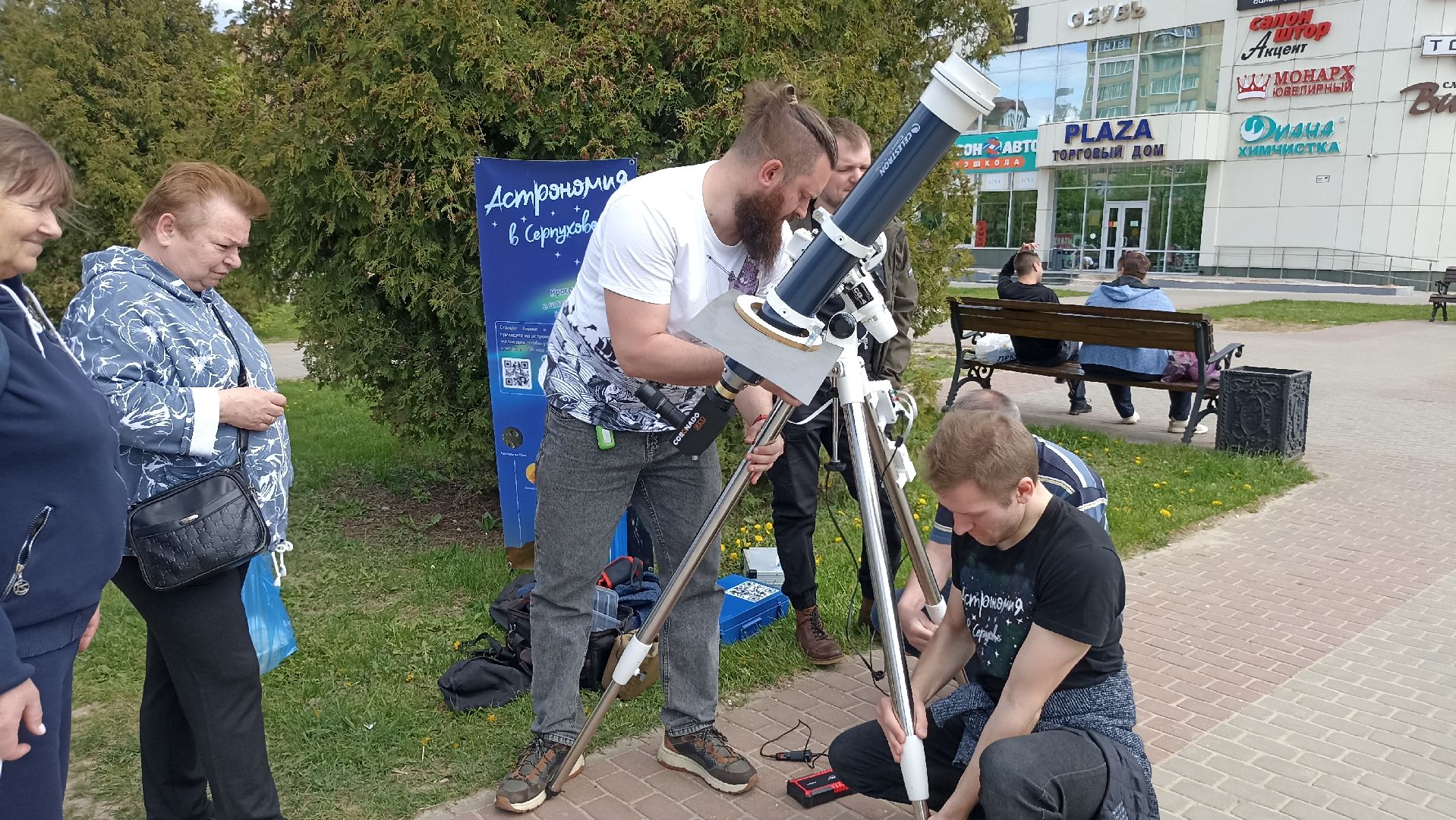 Серпухов, Подмосковье, телескоп, космос, звезды