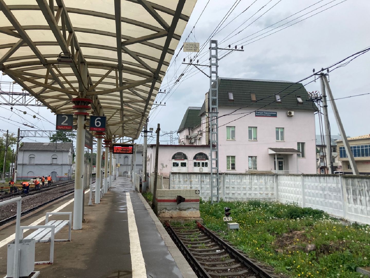 Солнечногорск, Подсолнечная, вокзал, железная дорога, безопасность